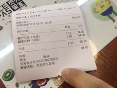 账单-1788广场美食