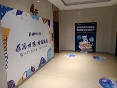 -瑞思少儿中心·少儿英语素养启蒙(新合作校区)