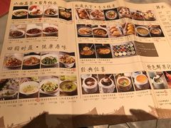 菜单-杏花堂山西菜馆(壹方城店)