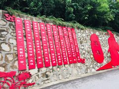 -渭南桃花源民俗文化园