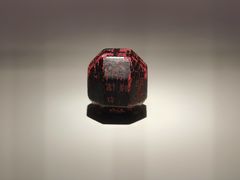 -陕西历史博物馆