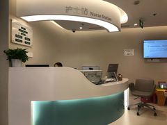 -北京港澳国际医务诊所(王府井大街店)