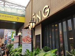-KŌNG胶东小馆(华熙店)