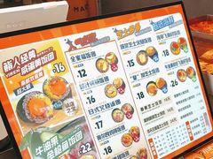 -鮨人饭团(浦口大洋百货店)