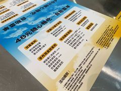 -满记甜品(上海高岛屋二店)