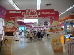 -孩子王(巴南万达广场店)