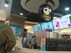 -CoCo都可(香港名都店)