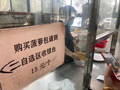 -五洞大众牛餐馆(番禺分店)