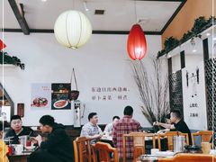 大堂-谷山小院(怡园店)