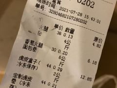 -纯坊佳哥手作(江汉路店)