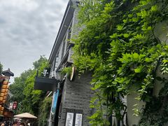 -童福兴·南京菜(老门东店)