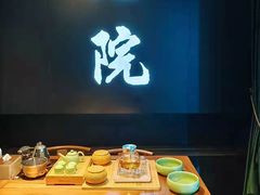-新盈光·心院(嘉恒广场店)