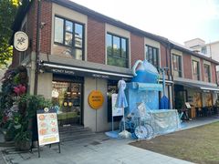 -Money Shops(愚园路店)