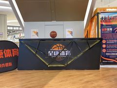 -成康体育青少年篮球培训(相城店)