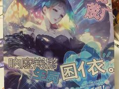 -戏精管理局·剧本杀·桌游·血染钟楼