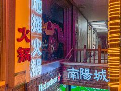 -南阳城烧烤海鲜酒店(和平路店)
