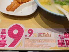 -小杨生煎(周浦万达店)