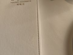 -四季民福烤鸭店(前门店)