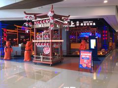 -鱼上·烤鱼(万象城店)