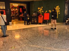 -誉八仙粤菜(万象天地店)