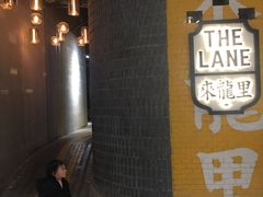 门面-来龙里 精致 东南亚餐室(万象城店)