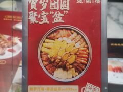 -滋粥楼·顺德菜海鲜茶点(方舟店)