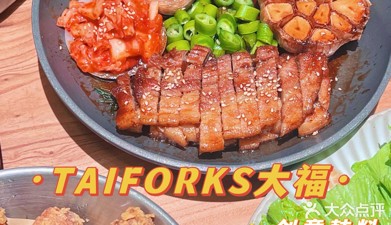 天河排队王大福TAIFORKS，开到五羊邨啦‼️