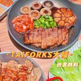 天河排队王大福TAIFORKS，开到五羊邨啦‼️