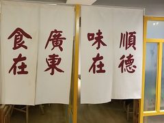 -广顺鑫猪肚鸡(经八路店)