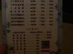 -泽西岛·影院沐足SPA(西大街店)