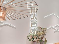 -川人百味(金安中央大街店)