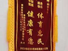 -同步齿科·数字化正畸种植口腔中心(珠海店)