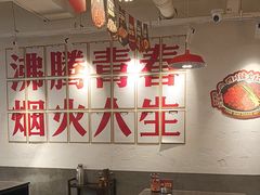 -冯校长老火锅(双桥路店)