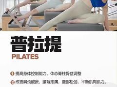 -星动力健身俱乐部(新塘店)