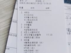 -必胜客(证大大拇指店)