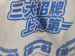 -桂桂茶(滨江百联店)