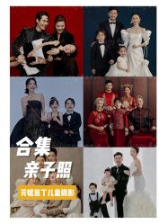 -芳妮豆丁家庭影像馆(宝安店)