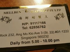 android_upload_pic-龙海鲜螃蟹王(宏茂桥店)