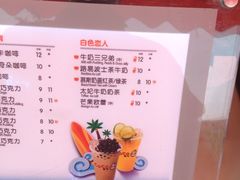 -CoCo都可(盐城宝龙城市广场店)