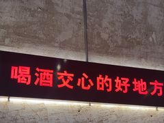-江湖六膳門串串香(隆礼路店)