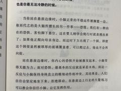 -凤凰国际书城(凤凰广场店)