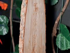 -明日世界密室轰趴·剧本桌游·箭馆团建(国贸店)