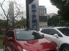 -苏宁天御商业广场