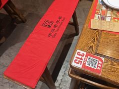 -新兴园饺子馆(河南街店)
