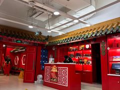 -芦月轩羊蝎子(太平桥店)