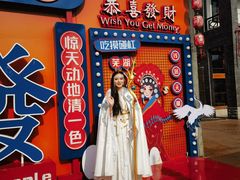 -芜湖方特东方神画