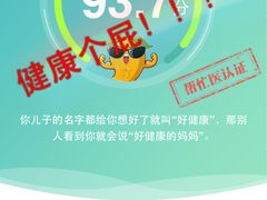 -瑞慈体检上海徐汇机构