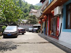-峡谷农家乐饭店