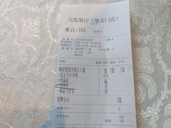 -马凯餐厅(地安门店)