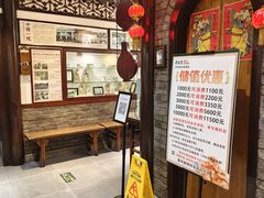 -老厨家(友谊路总店)